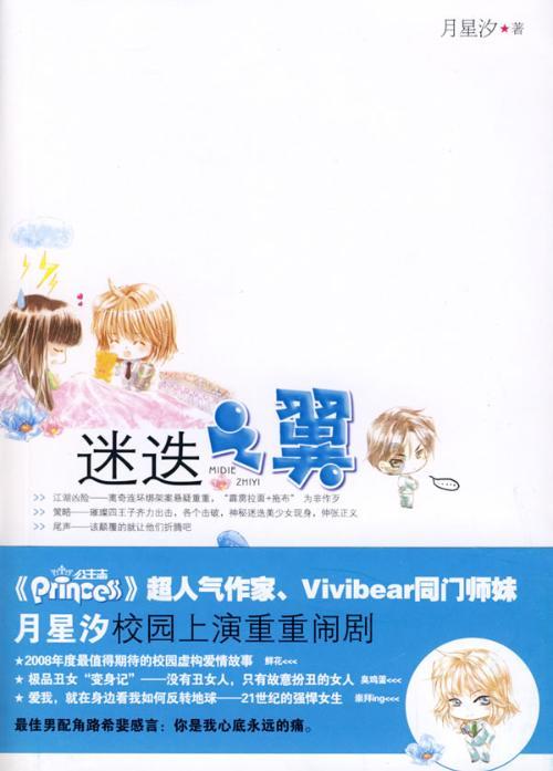 道托镇 开展反有组织犯罪法宣传