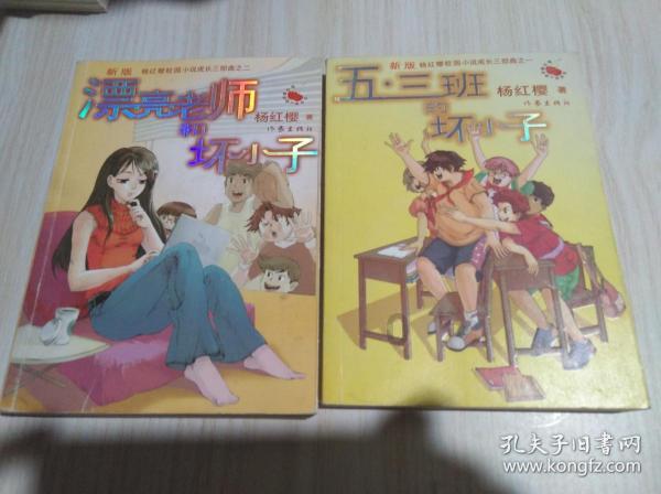 沁园春·长沙全诗文游戏画面