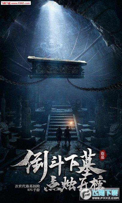 逃出昏暗的地下室