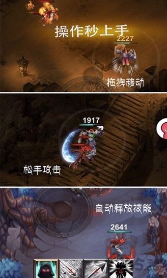 劲舞团