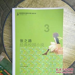 喜讯!韦周娜主任医师入选2023年度岭南名医