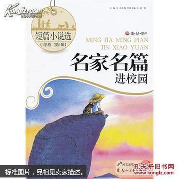 上海：加强境内外金融市场互联互通，提升跨境投融资便利化水平