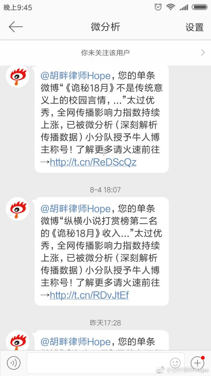 到底能吃吗？游戏画面