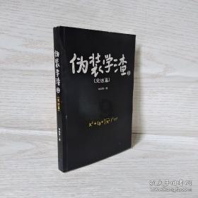 冷知识分享平台「我不是说过了吗」列入政务服务禁用语,你觉得还有哪些语言需要改善?,揭秘世间奇闻异事!