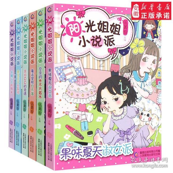 杨幂和刘恺威会复婚吗？游戏画面