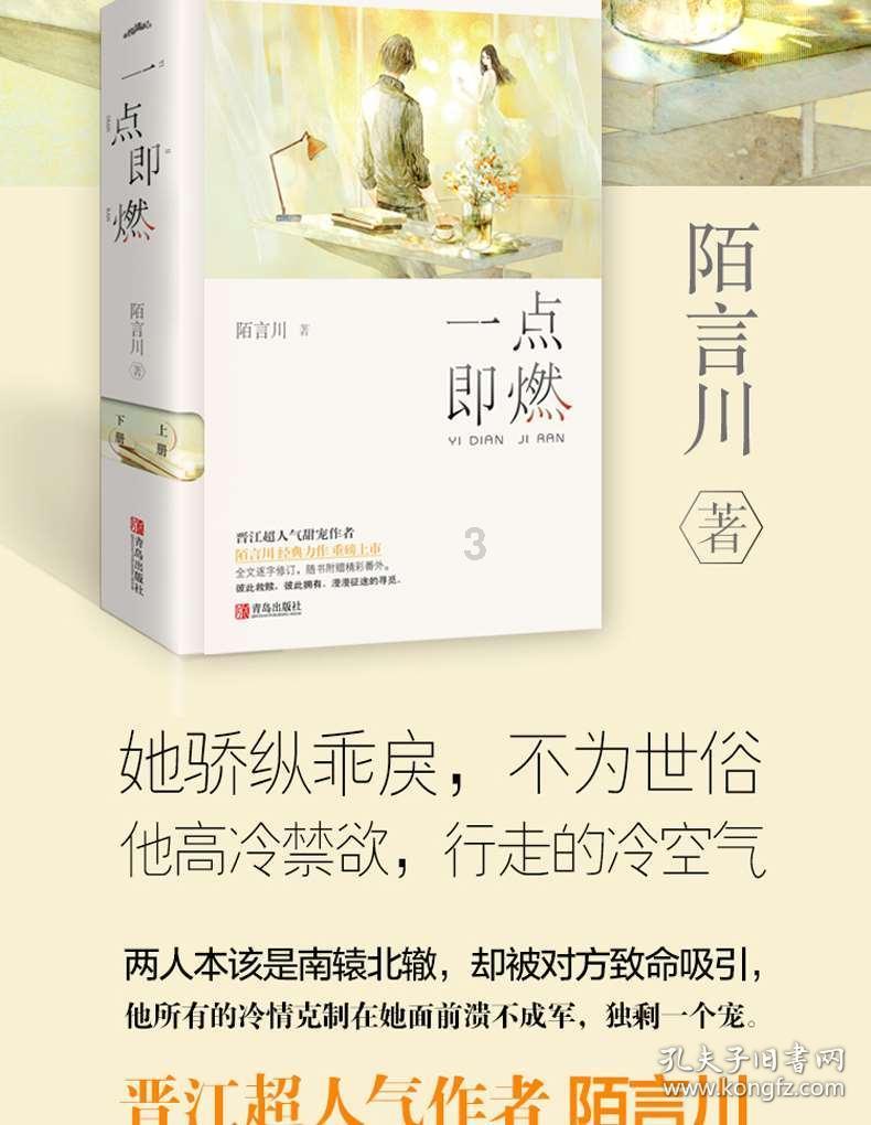 简化品种审定 推动种业振兴