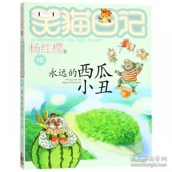 小猫钓鱼游戏龙王版有船