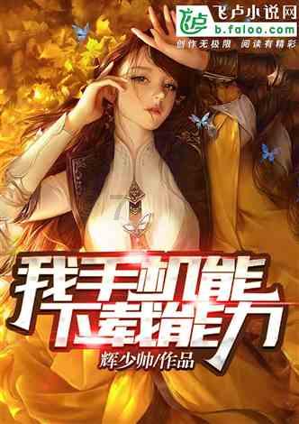 春雨直播app