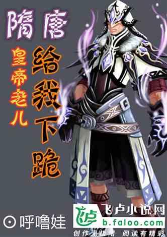 实地探访!原来“企鹅岛”里面长这样!