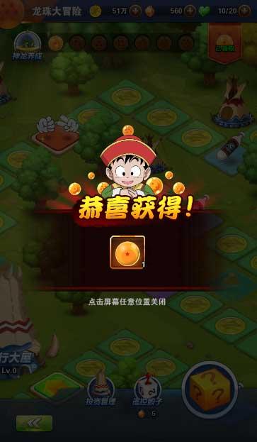 风色幻想6