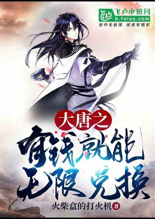 月光影视