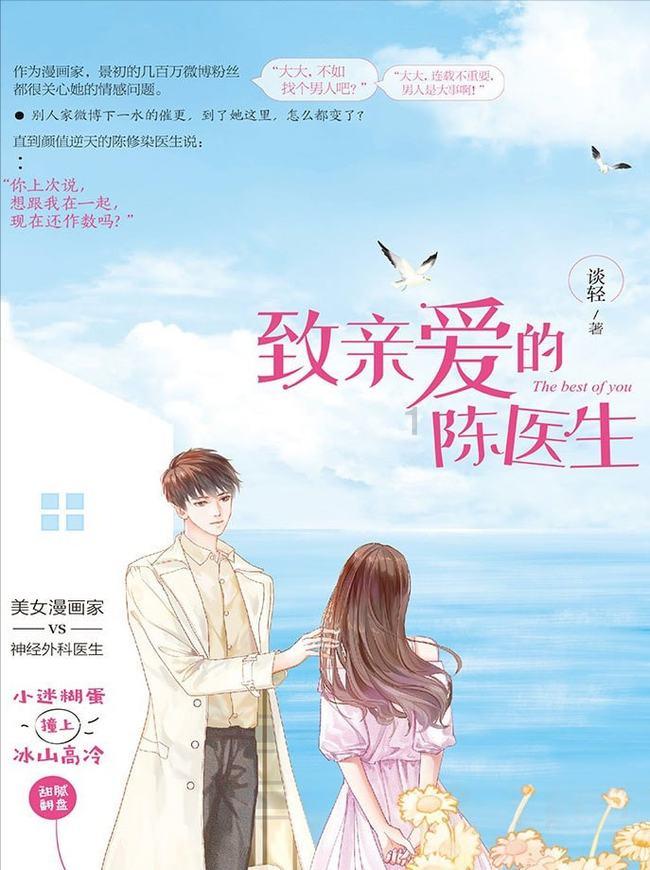 逃出昏暗的房子