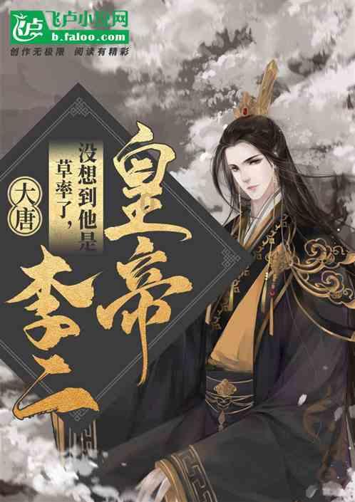 杨幂和刘恺威会复婚吗？游戏画面