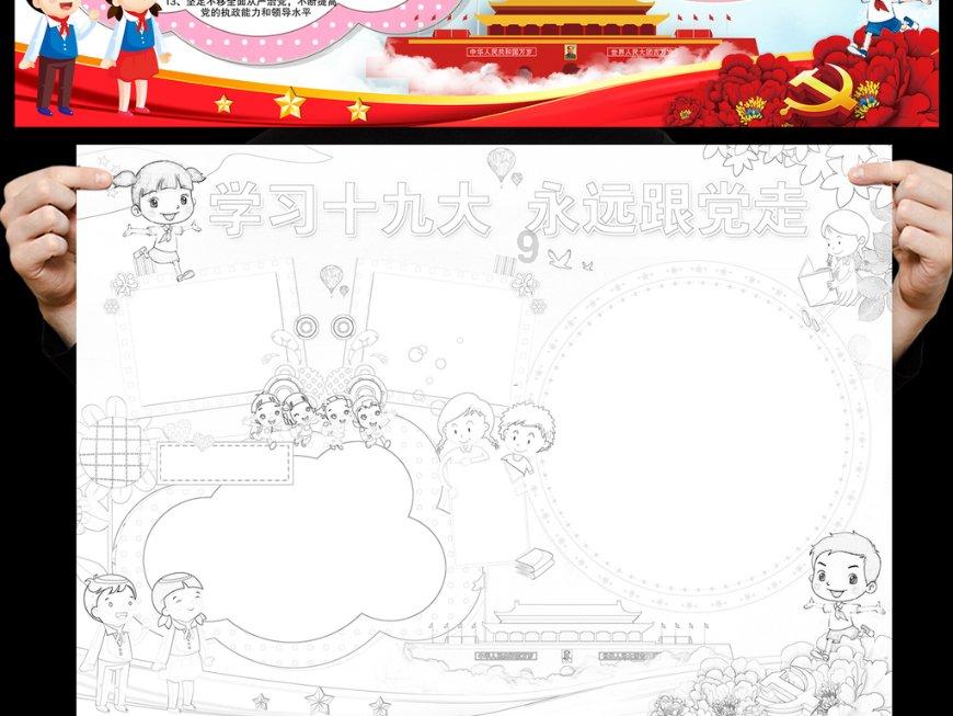 两任丈夫去世导致她无人问津,其父想一好办法让她最后嫁皇帝