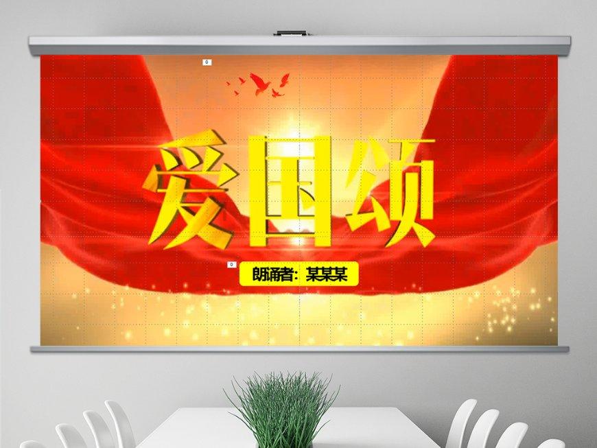 万词王