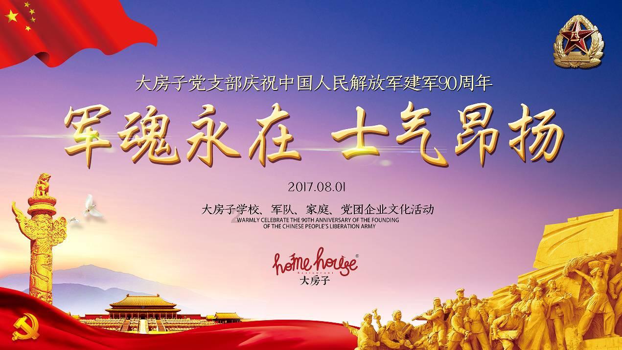 2024“酷动先锋”南宁城市运动系列赛事活动“冰雪运动展示体验活动”举行 50名南国小记者冰场撒欢