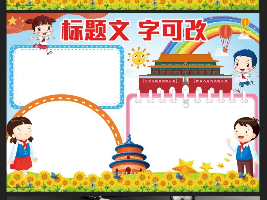 生化危机HD