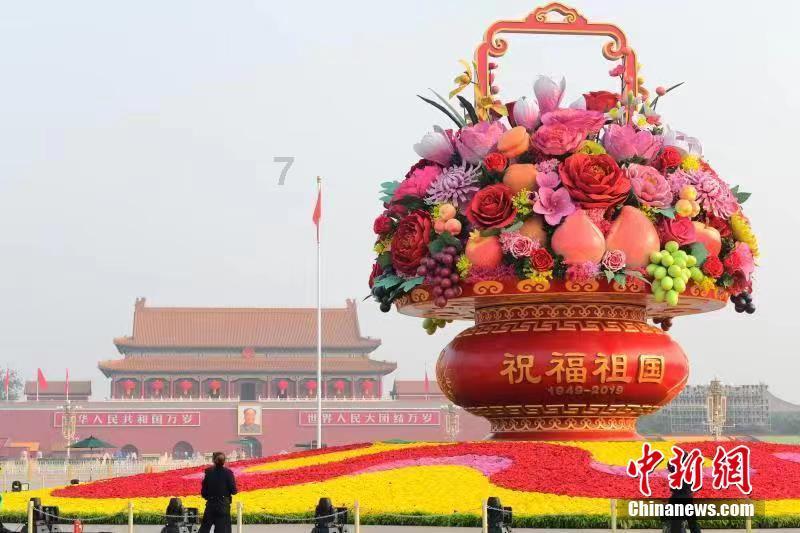 奇妙香蕉之旅