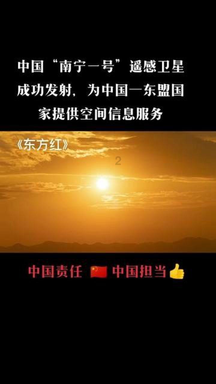 努力跳跃