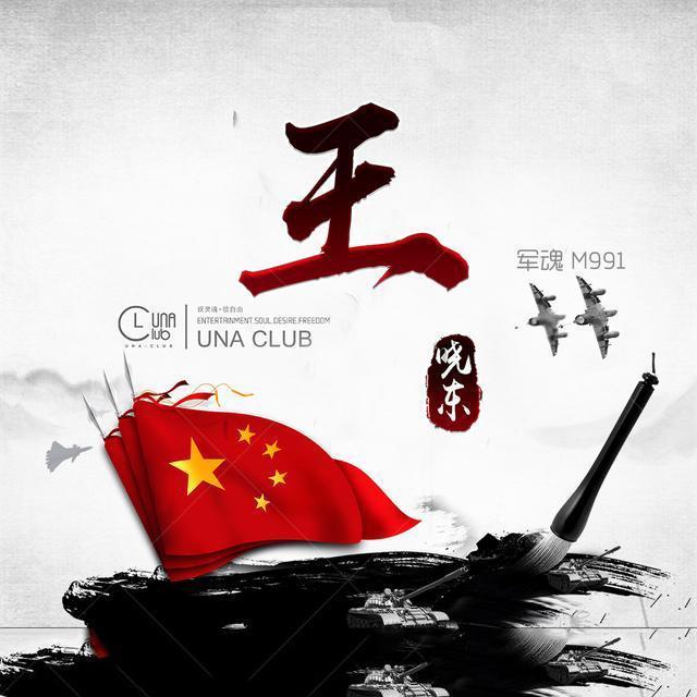 小猪佩奇玩躲避球2