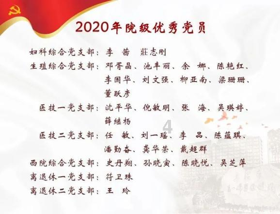 16x=600-6x游戏画面