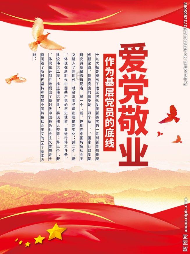 贵州务川：以“税”为笔 谱写民族团结进步新篇章