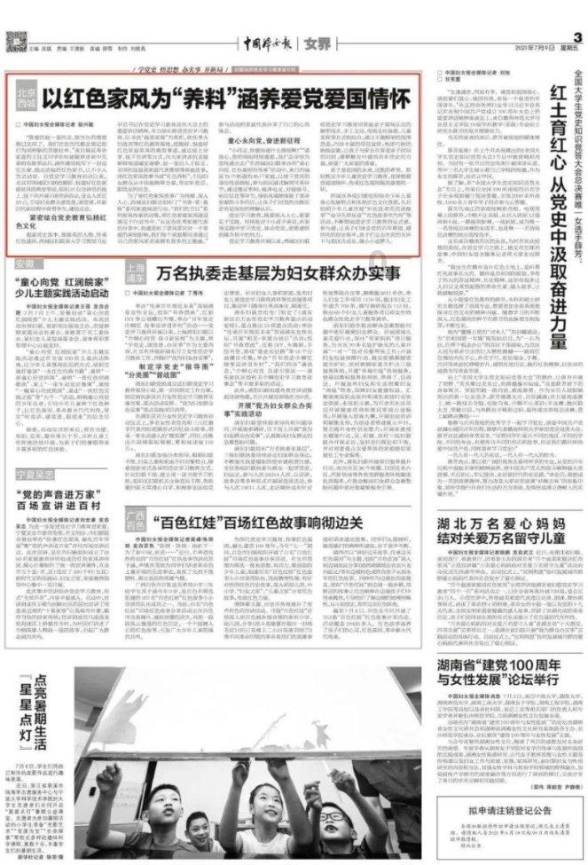 这位上将带6个孩子生活,再婚时怕孩子们“大闹天宫”,没让参加