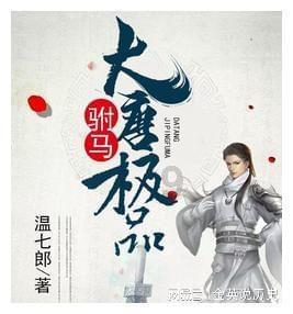 震撼新技术!机载激光雷达助力考古,南阳区域古代城址调查更清晰