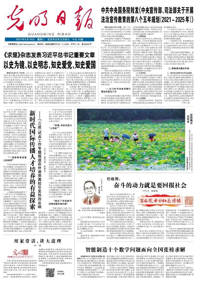 汽车一组盘中异动 股价大跌7.90%报260.00美元