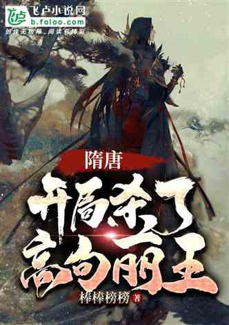 弹珠泡泡龙
