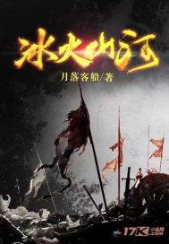 逃离神秘树屋