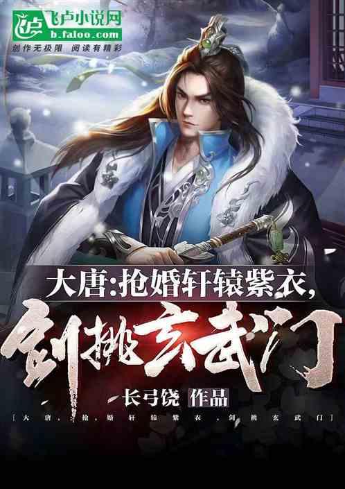 天下3孩子加点与装备选择！！高分求组