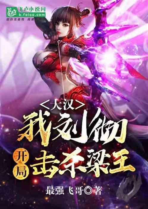 星际争霸Ⅱ