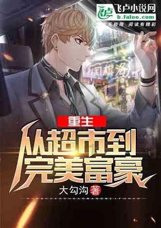 逃离奇幻仙境