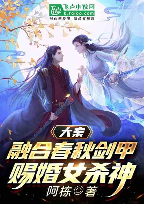 救援菠萝舞者