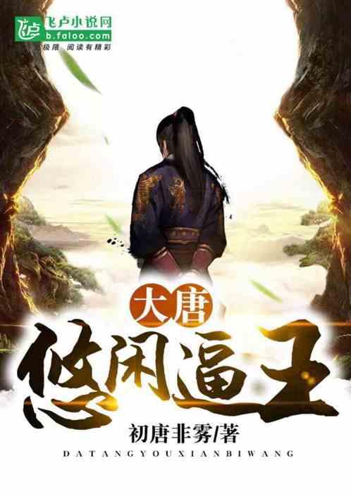 16x=600-6x游戏画面