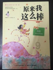 国际原子能机构再次报告在扎波罗热核电站外围发现地雷