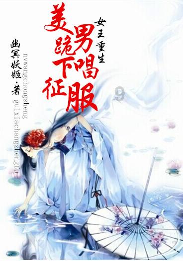 翰森制药赎回本金总额为5.91亿美元的可换股债券