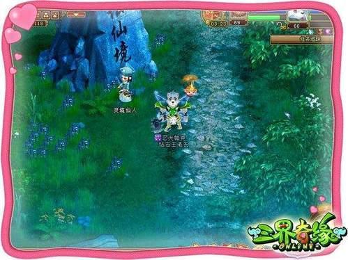 天海防务(300008.SZ)新设公司开拓厦门及周边地区的船艇运营市场